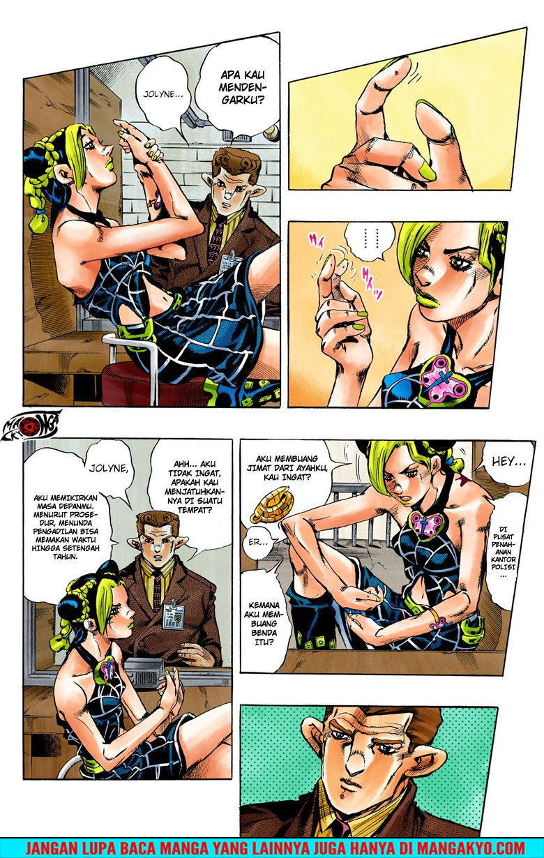 Read JoJo’s Bizarre Adventure Part 6 Stone Ocean ID Manga Online
