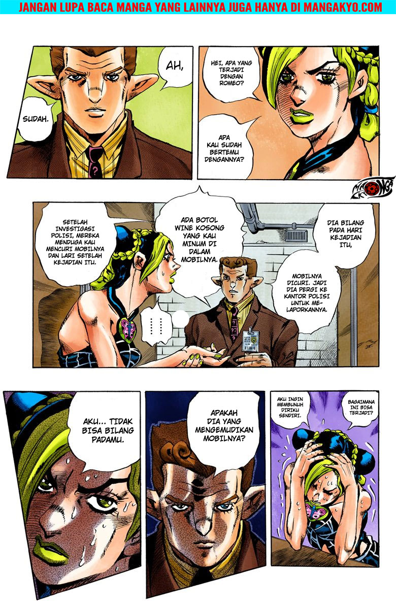 Read JoJo’s Bizarre Adventure Part 6 Stone Ocean ID Manga Online