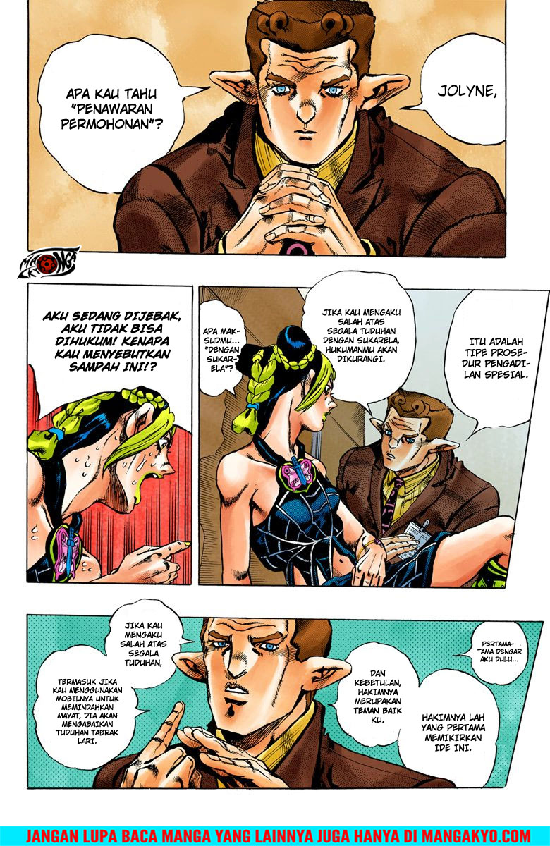 Read JoJo’s Bizarre Adventure Part 6 Stone Ocean ID Manga Online
