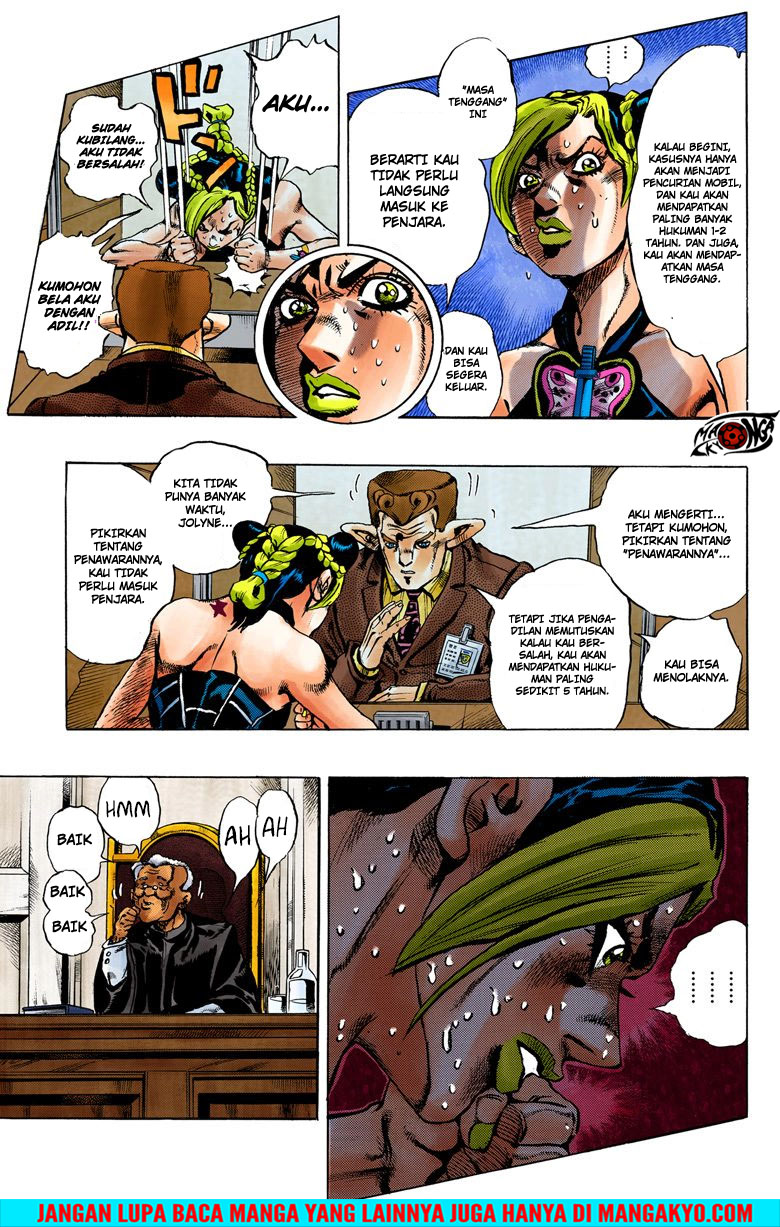 Read JoJo’s Bizarre Adventure Part 6 Stone Ocean ID Manga Online