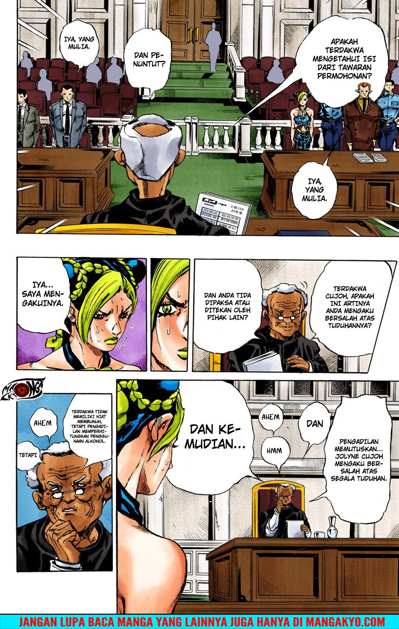 Read JoJo’s Bizarre Adventure Part 6 Stone Ocean ID Manga Online