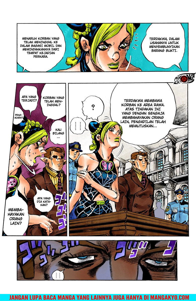 Read JoJo’s Bizarre Adventure Part 6 Stone Ocean ID Manga Online
