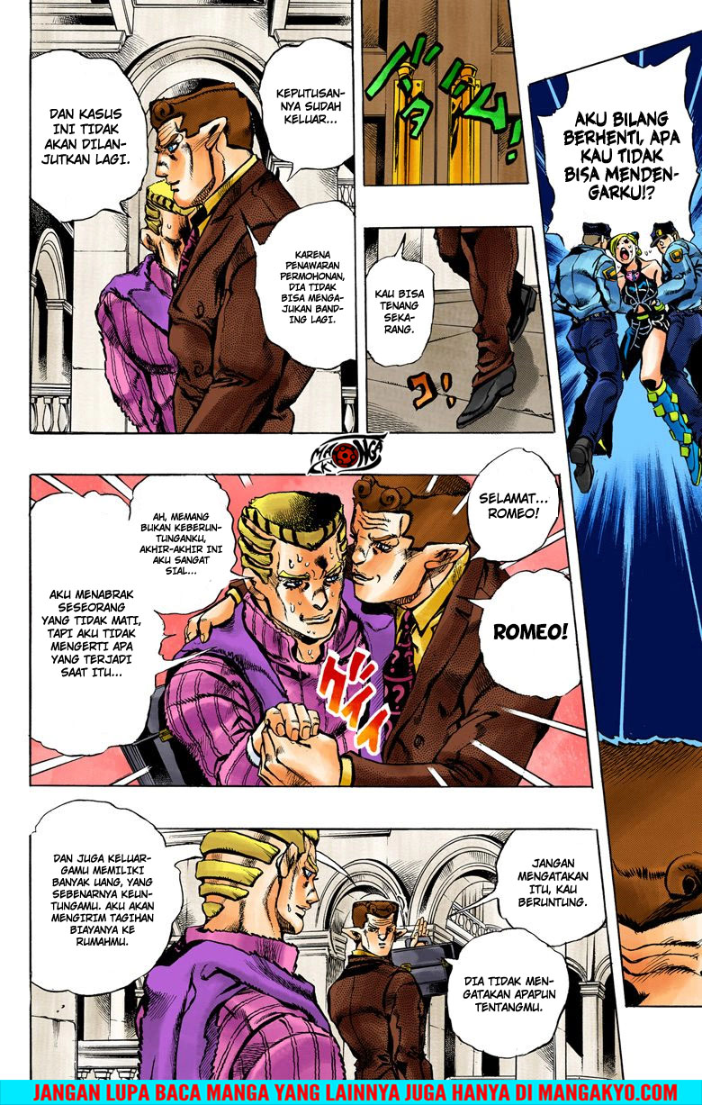 Read JoJo’s Bizarre Adventure Part 6 Stone Ocean ID Manga Online
