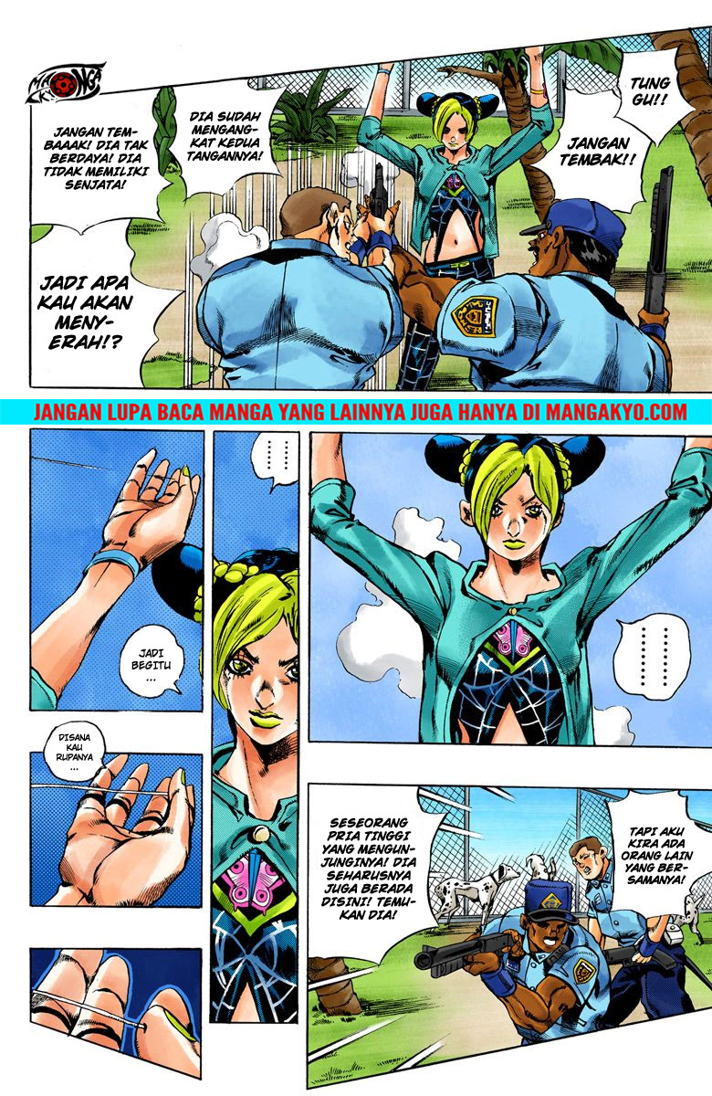 Read JoJo’s Bizarre Adventure Part 6 Stone Ocean ID Manga Online