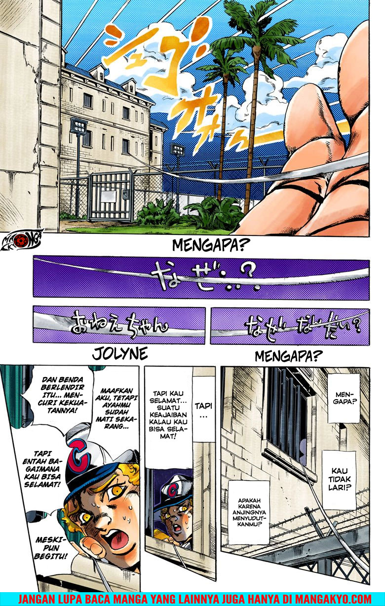 Read JoJo’s Bizarre Adventure Part 6 Stone Ocean ID Manga Online