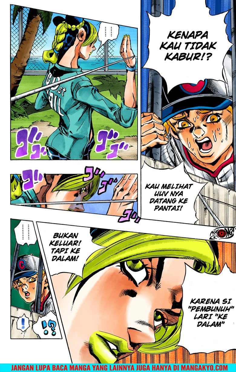 Read JoJo’s Bizarre Adventure Part 6 Stone Ocean ID Manga Online