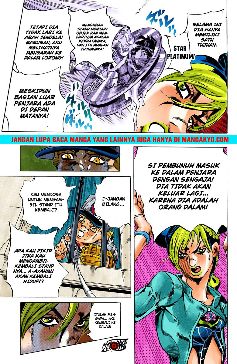 Read JoJo’s Bizarre Adventure Part 6 Stone Ocean ID Manga Online