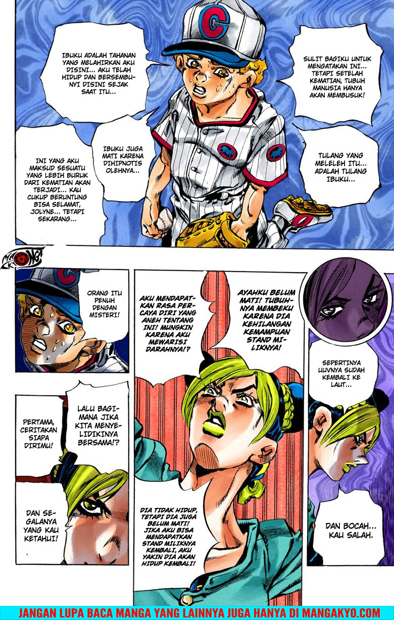 Read JoJo’s Bizarre Adventure Part 6 Stone Ocean ID Manga Online