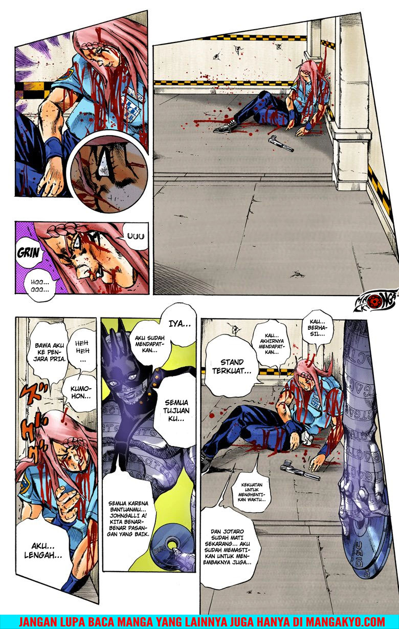Read JoJo’s Bizarre Adventure Part 6 Stone Ocean ID Manga Online