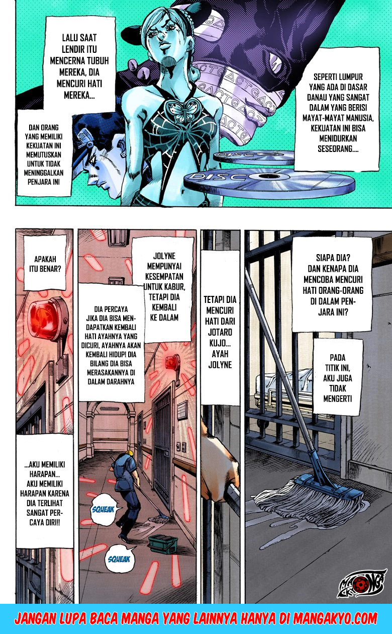 Read JoJo’s Bizarre Adventure Part 6 Stone Ocean ID Manga Online