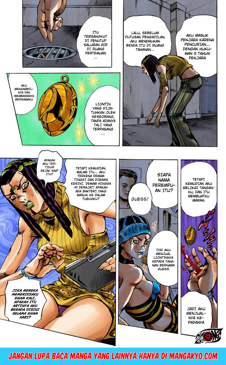 Read JoJo’s Bizarre Adventure Part 6 Stone Ocean ID Manga Online