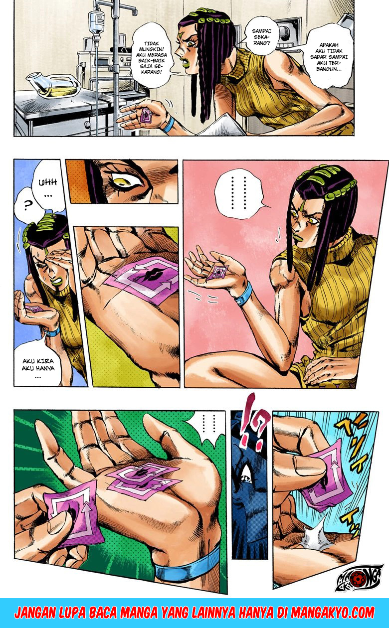 Read JoJo’s Bizarre Adventure Part 6 Stone Ocean ID Manga Online