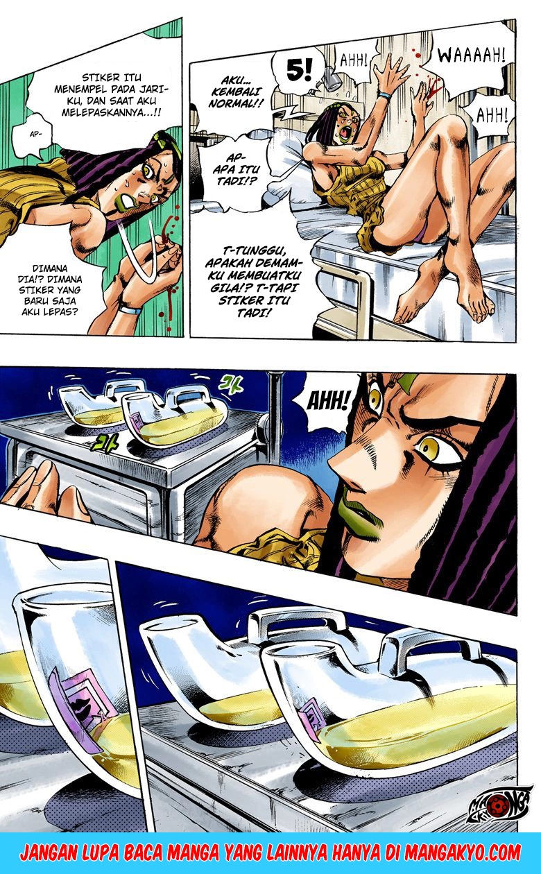 Read JoJo’s Bizarre Adventure Part 6 Stone Ocean ID Manga Online