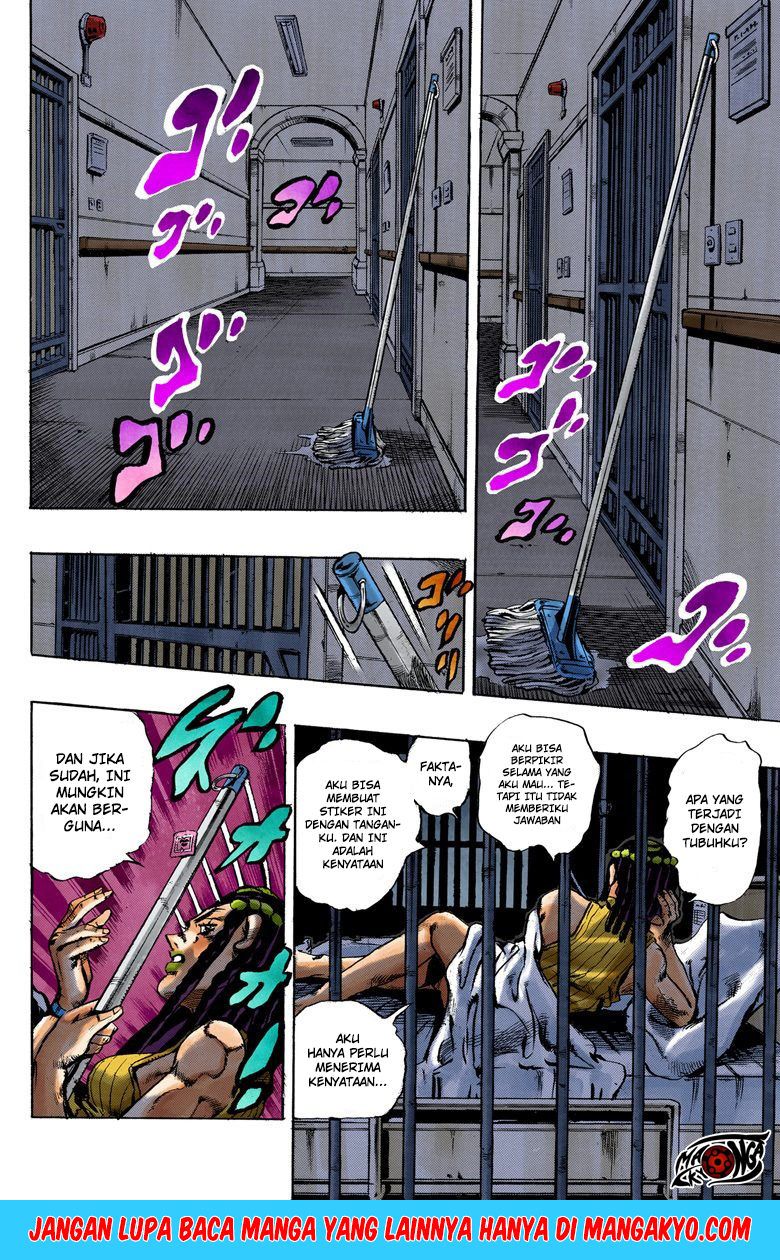 Read JoJo’s Bizarre Adventure Part 6 Stone Ocean ID Manga Online