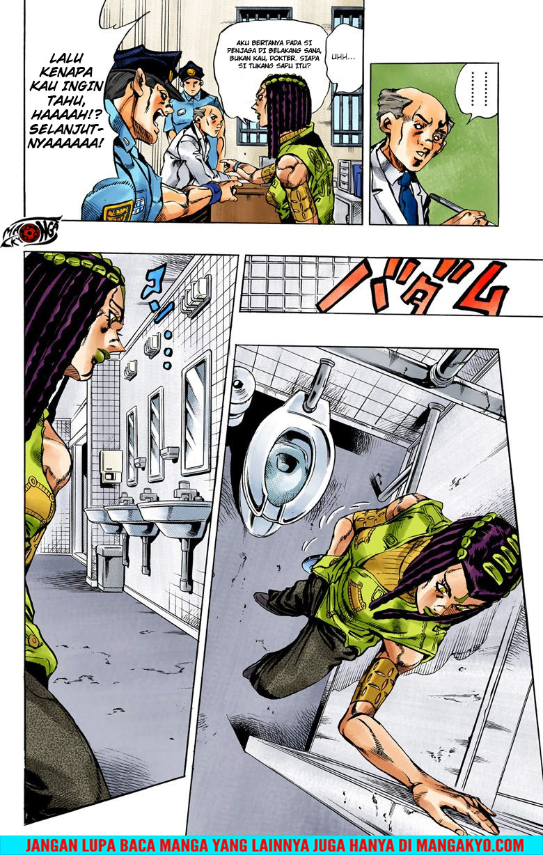 Read JoJo’s Bizarre Adventure Part 6 Stone Ocean ID Manga Online