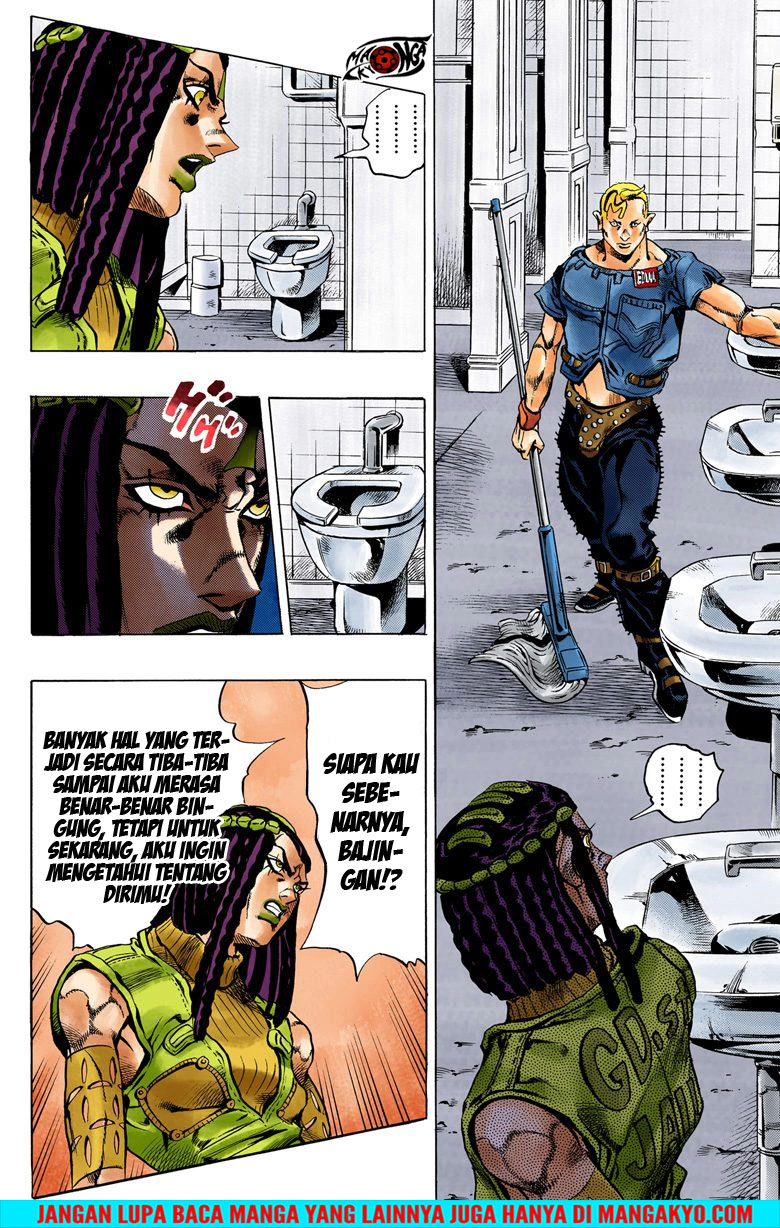 Read JoJo’s Bizarre Adventure Part 6 Stone Ocean ID Manga Online