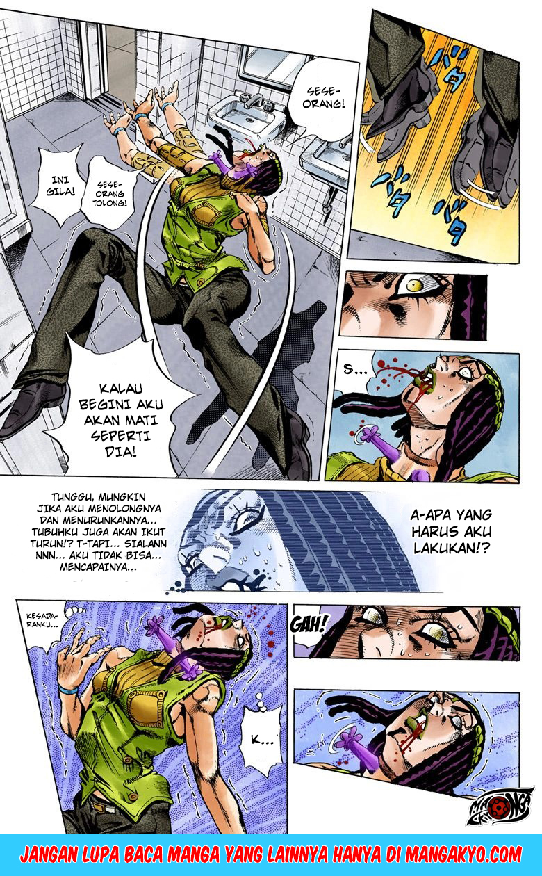 Read JoJo’s Bizarre Adventure Part 6 Stone Ocean ID Manga Online