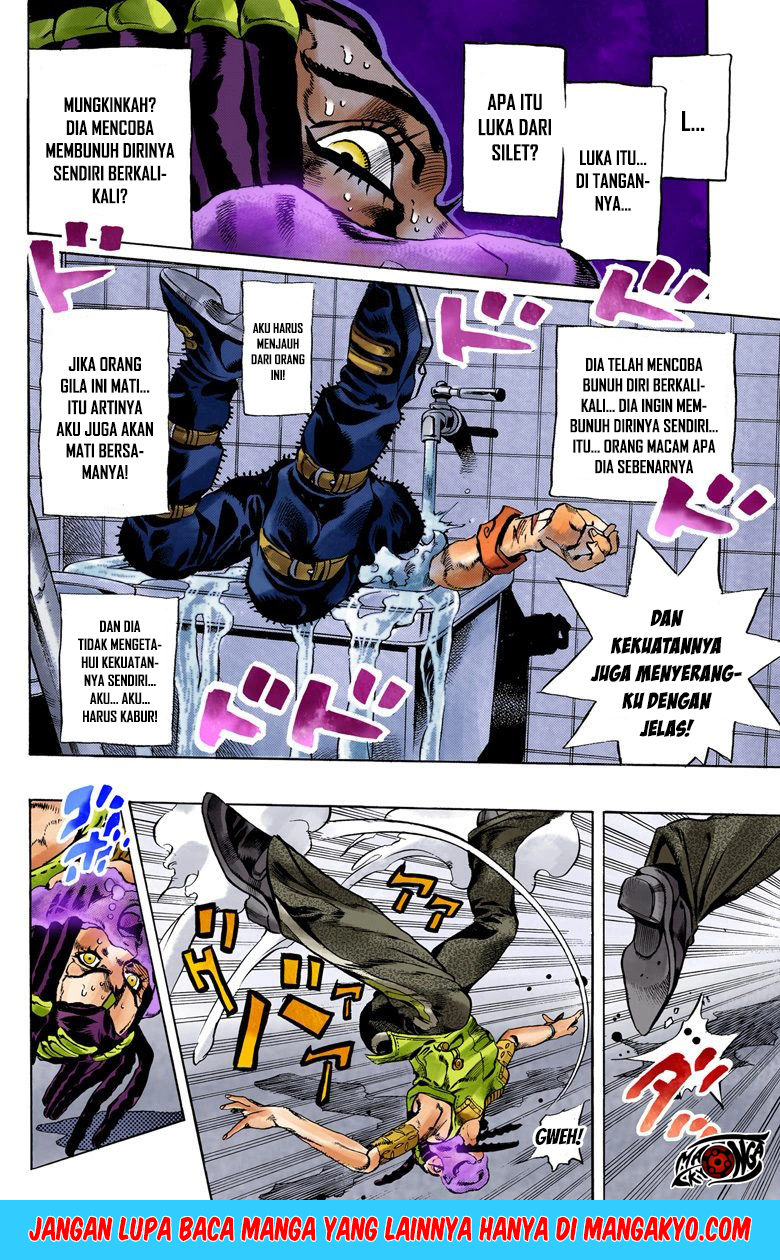 Read JoJo’s Bizarre Adventure Part 6 Stone Ocean ID Manga Online