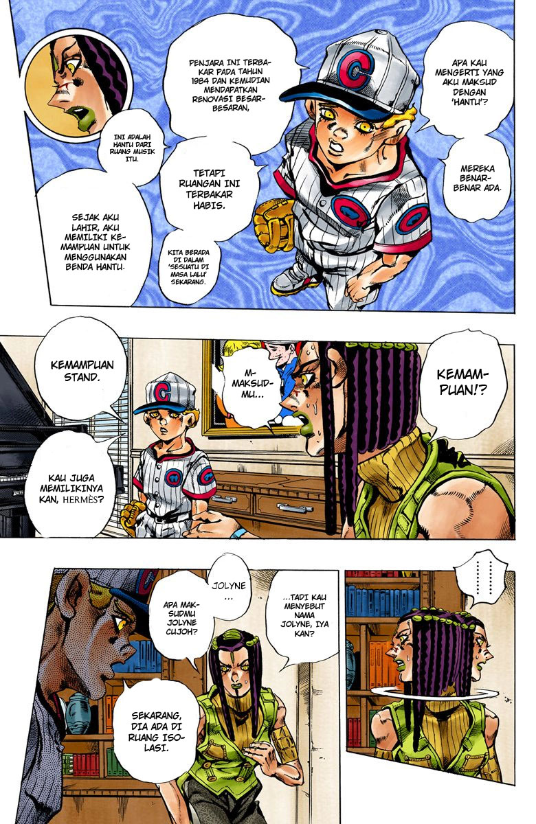 Read JoJo’s Bizarre Adventure Part 6 Stone Ocean ID Manga Online