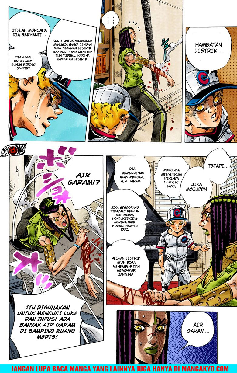Read JoJo’s Bizarre Adventure Part 6 Stone Ocean ID Manga Online