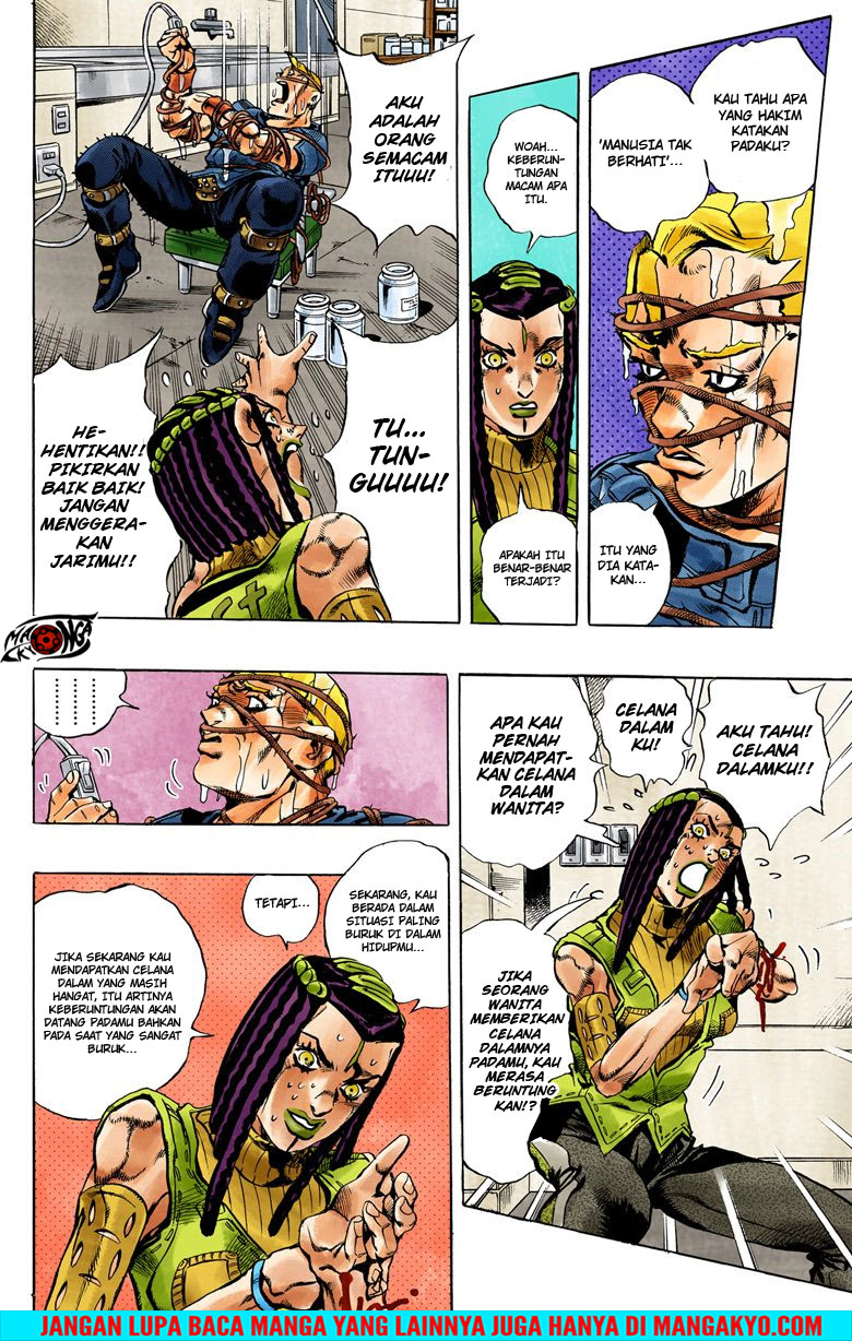 Read JoJo’s Bizarre Adventure Part 6 Stone Ocean ID Manga Online