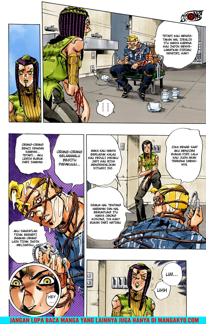 Read JoJo’s Bizarre Adventure Part 6 Stone Ocean ID Manga Online