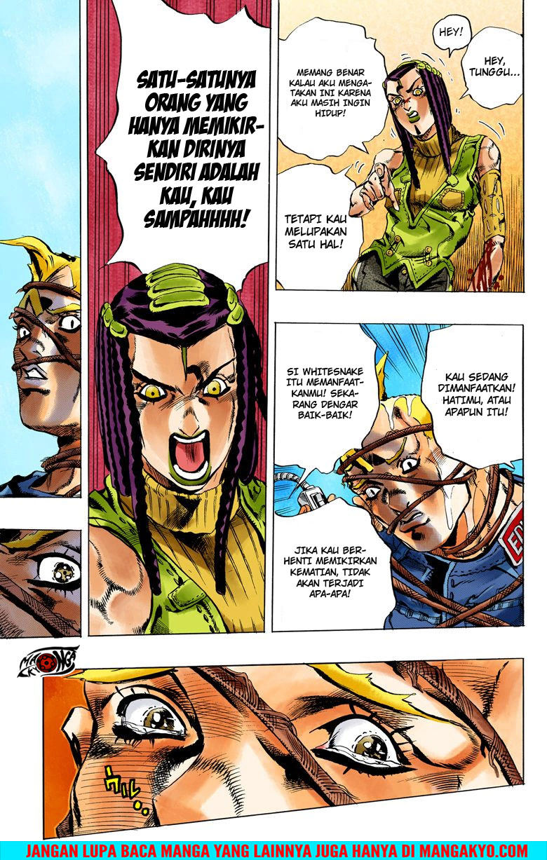 Read JoJo’s Bizarre Adventure Part 6 Stone Ocean ID Manga Online