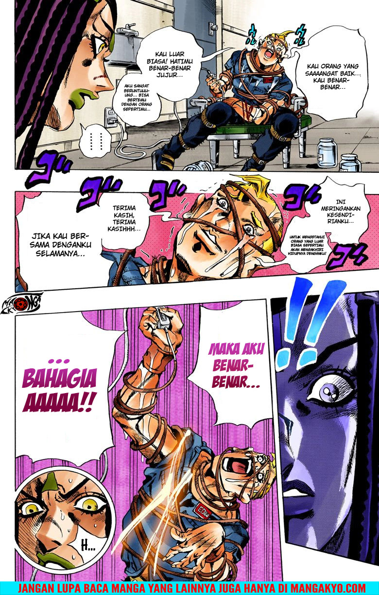 Read JoJo’s Bizarre Adventure Part 6 Stone Ocean ID Manga Online