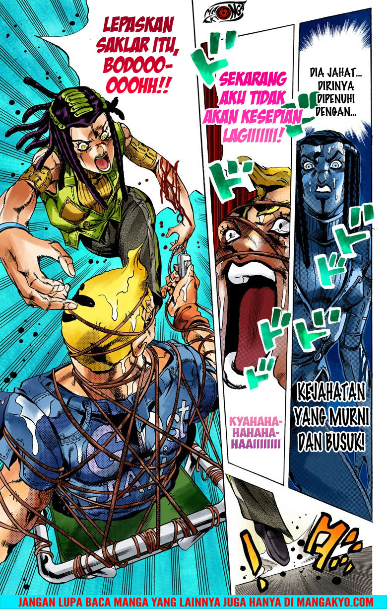 Read JoJo’s Bizarre Adventure Part 6 Stone Ocean ID Manga Online