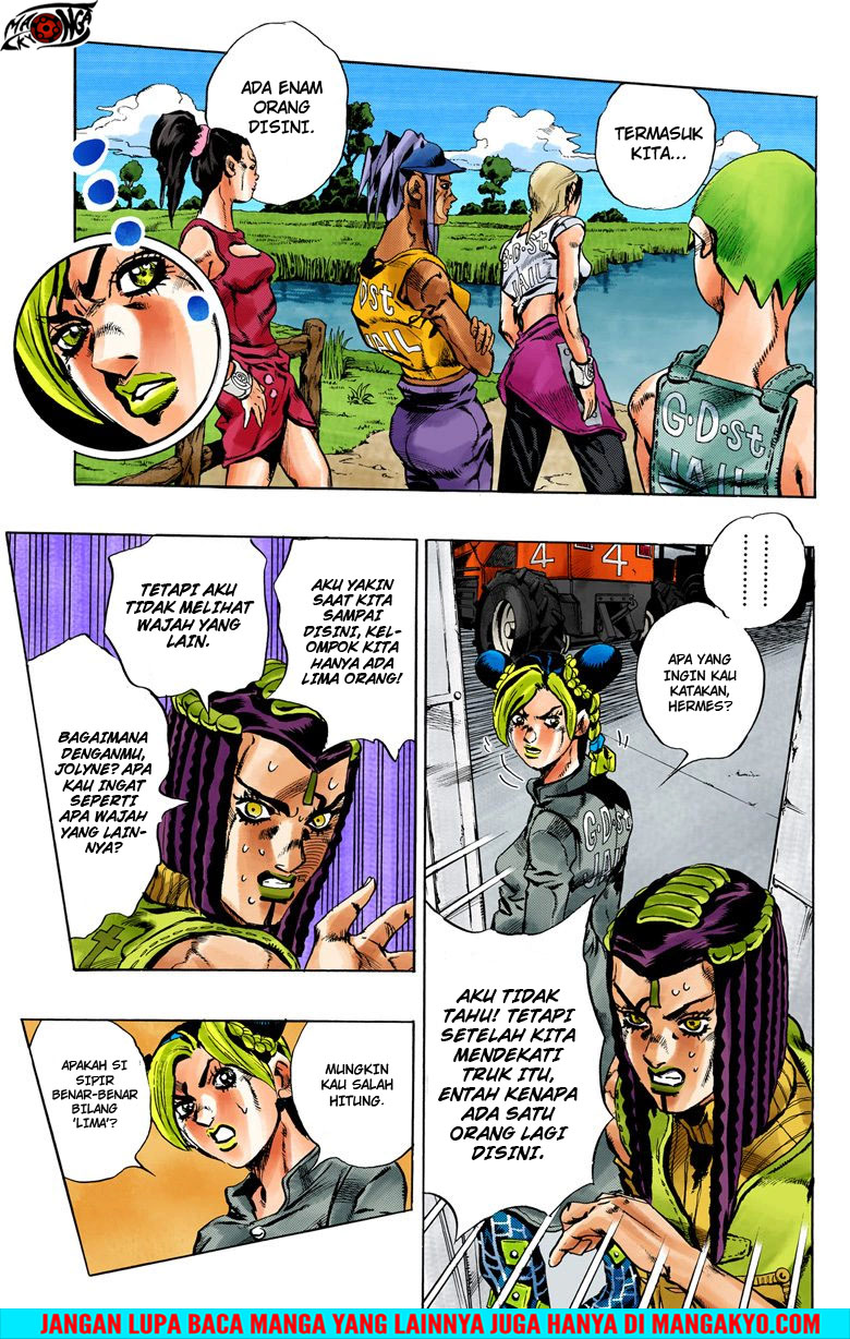Read JoJo’s Bizarre Adventure Part 6 Stone Ocean ID Manga Online