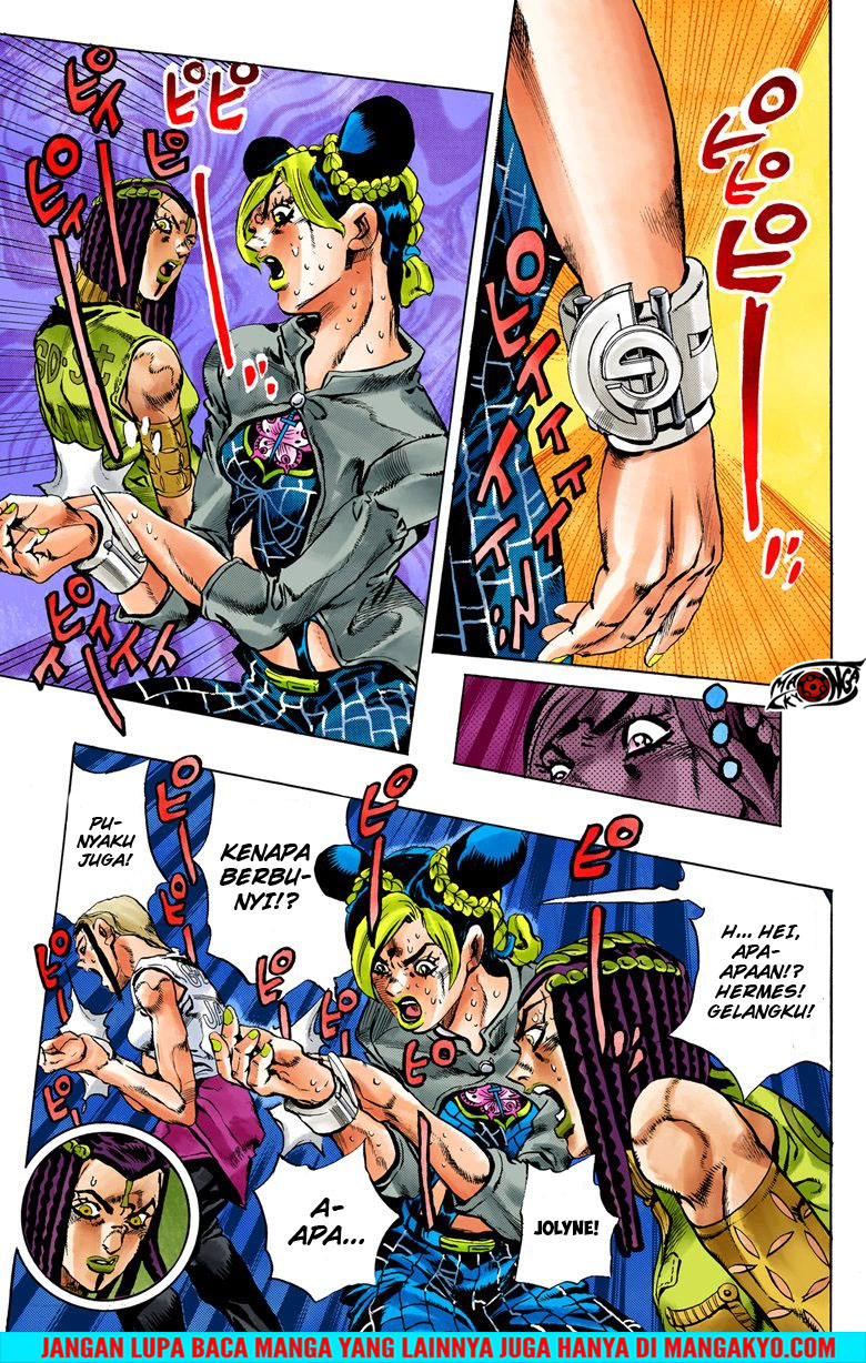 Read JoJo’s Bizarre Adventure Part 6 Stone Ocean ID Manga Online