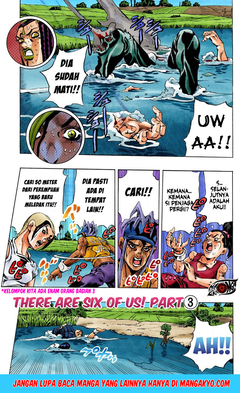 Read JoJo’s Bizarre Adventure Part 6 Stone Ocean ID Manga Online