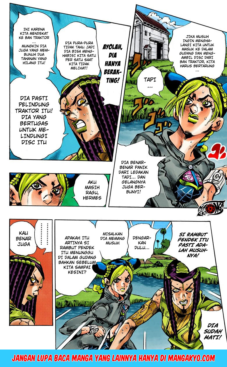 Read JoJo’s Bizarre Adventure Part 6 Stone Ocean ID Manga Online