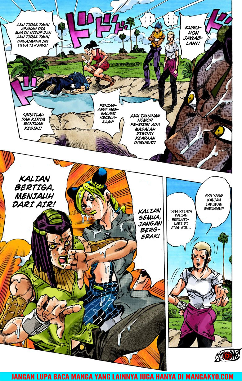 Read JoJo’s Bizarre Adventure Part 6 Stone Ocean ID Manga Online