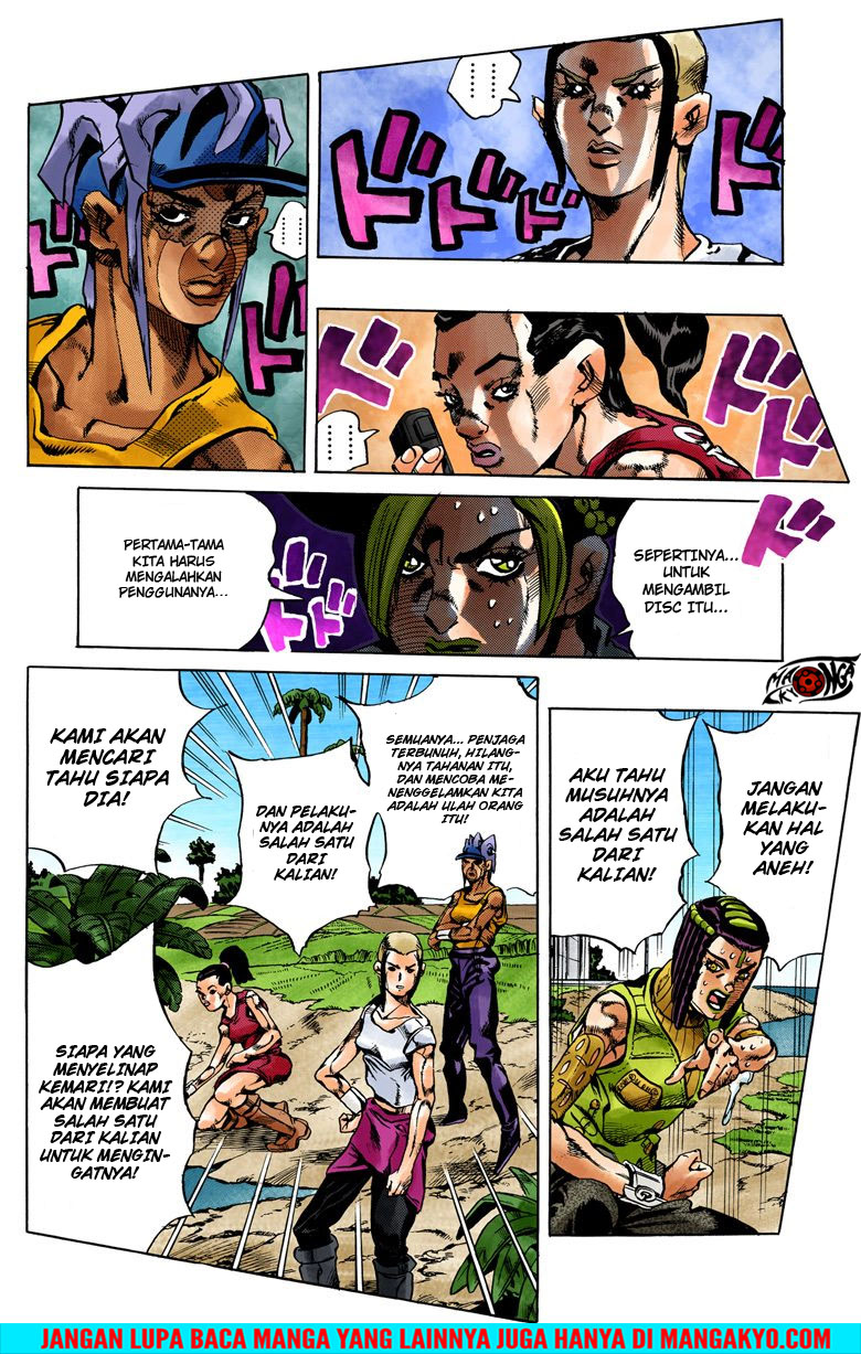 Read JoJo’s Bizarre Adventure Part 6 Stone Ocean ID Manga Online