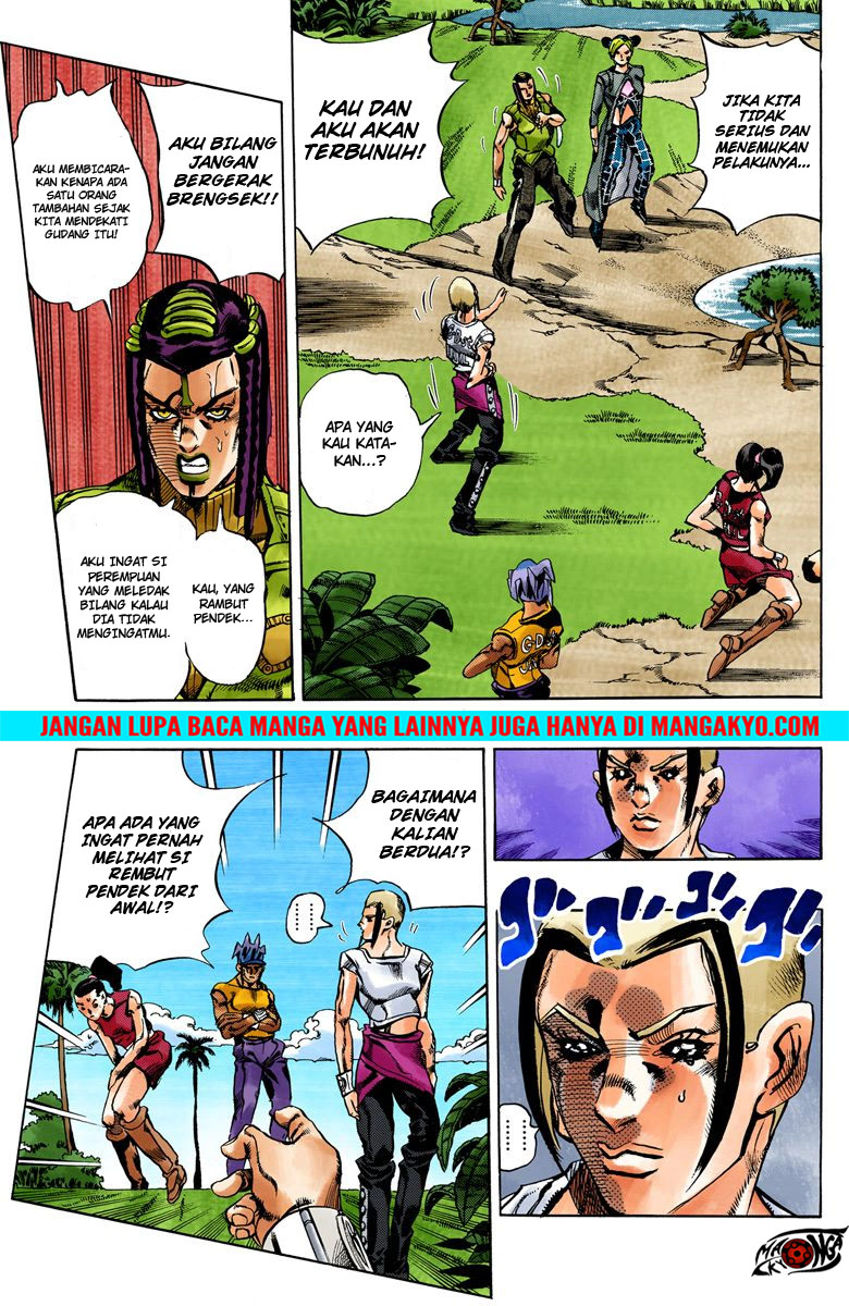 Read JoJo’s Bizarre Adventure Part 6 Stone Ocean ID Manga Online