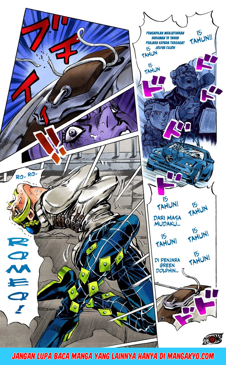 Read JoJo’s Bizarre Adventure Part 6 Stone Ocean ID Manga Online