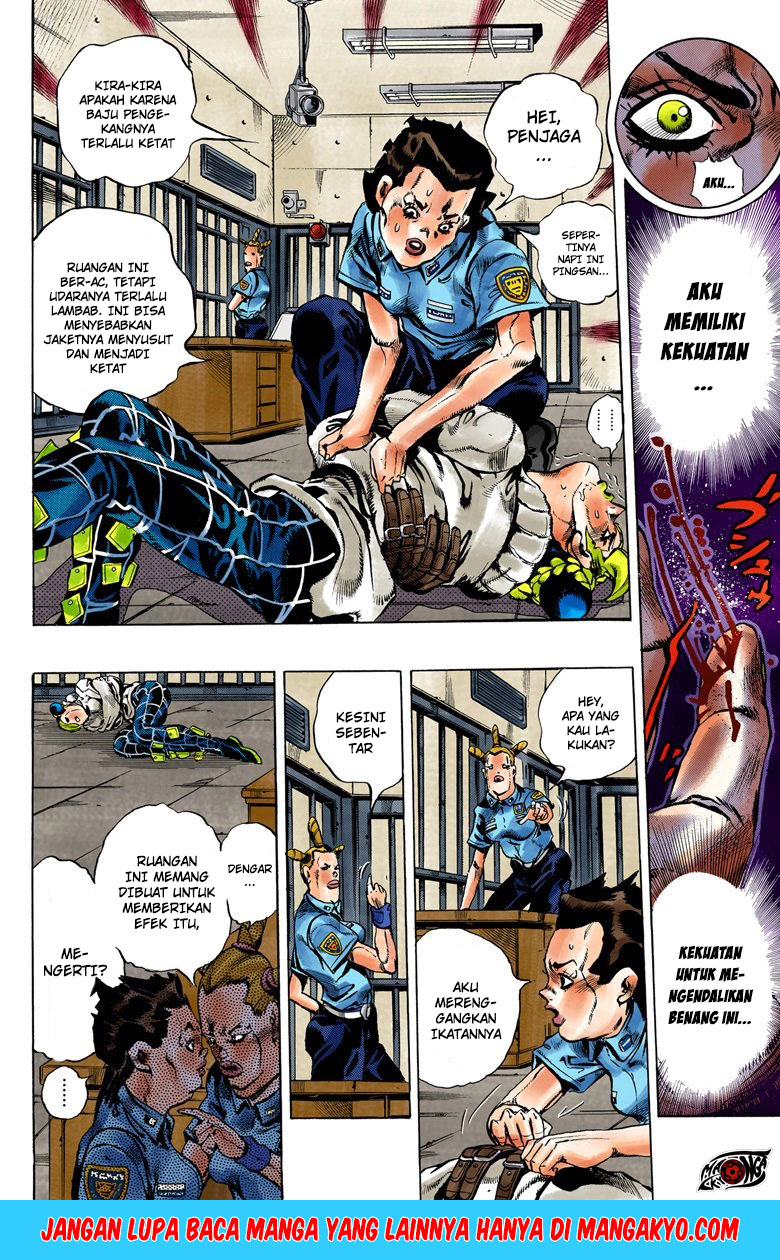 Read JoJo’s Bizarre Adventure Part 6 Stone Ocean ID Manga Online