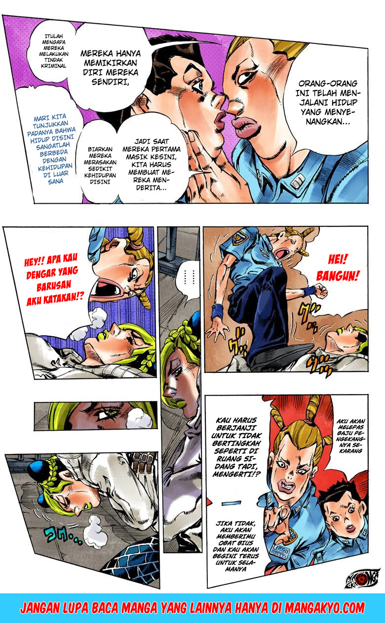 Read JoJo’s Bizarre Adventure Part 6 Stone Ocean ID Manga Online