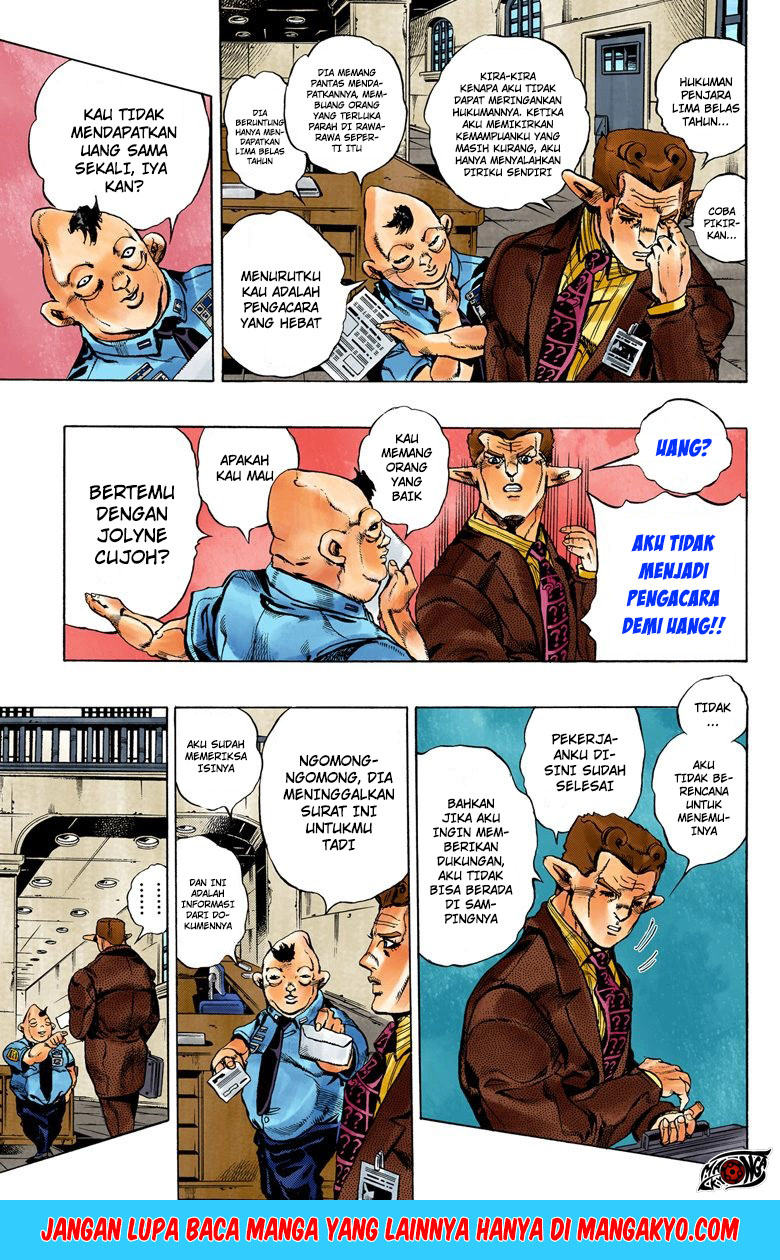 Read JoJo’s Bizarre Adventure Part 6 Stone Ocean ID Manga Online
