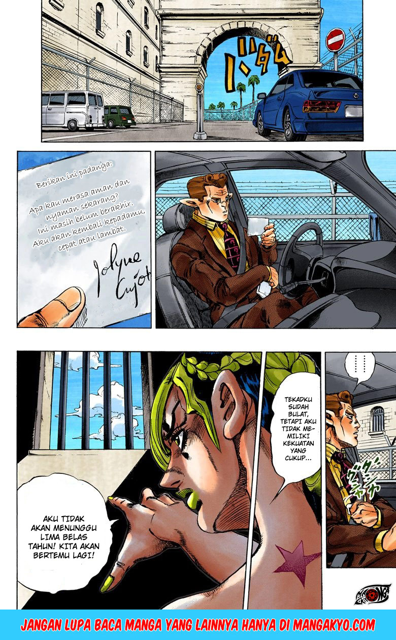 Read JoJo’s Bizarre Adventure Part 6 Stone Ocean ID Manga Online