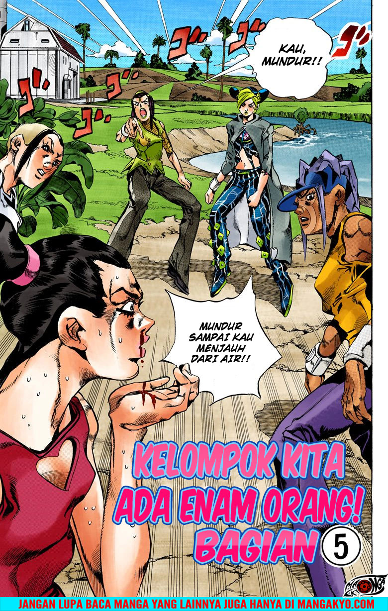 Read JoJo’s Bizarre Adventure Part 6 Stone Ocean ID Manga Online