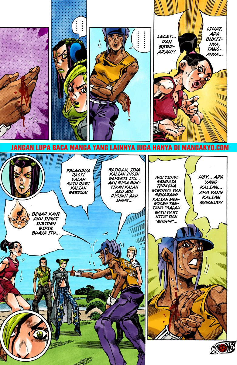 Read JoJo’s Bizarre Adventure Part 6 Stone Ocean ID Manga Online