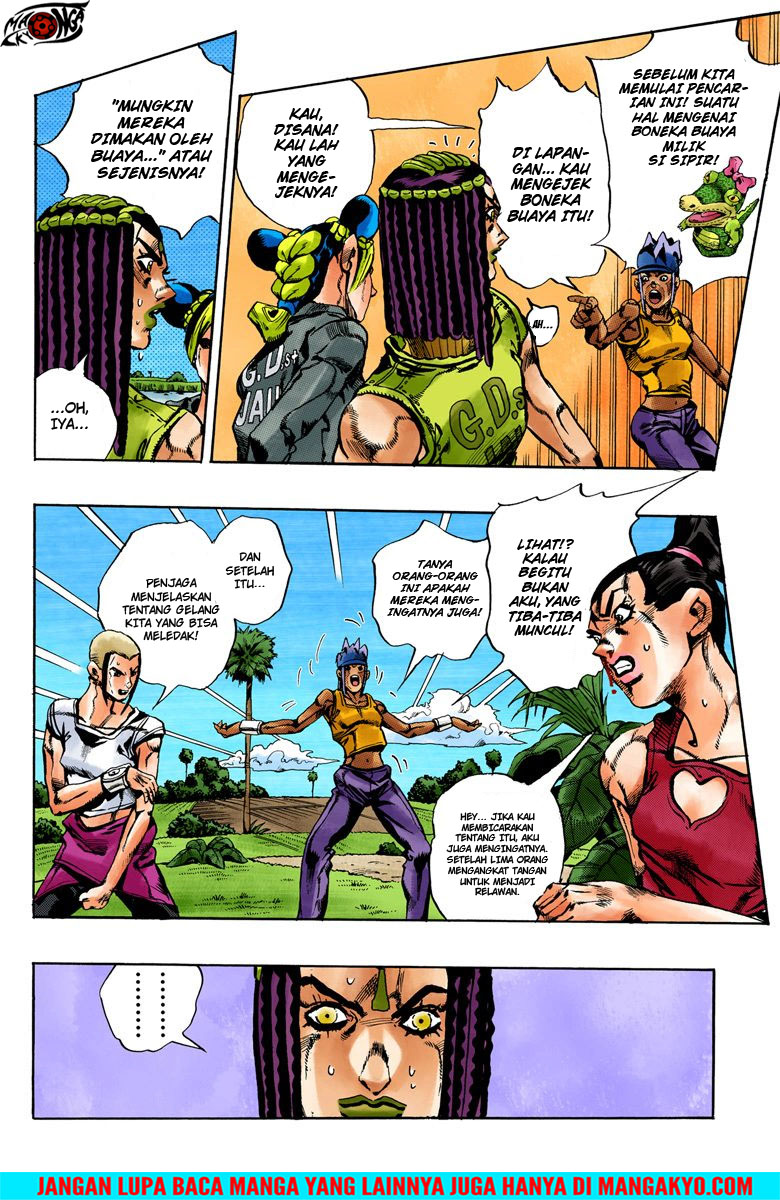Read JoJo’s Bizarre Adventure Part 6 Stone Ocean ID Manga Online