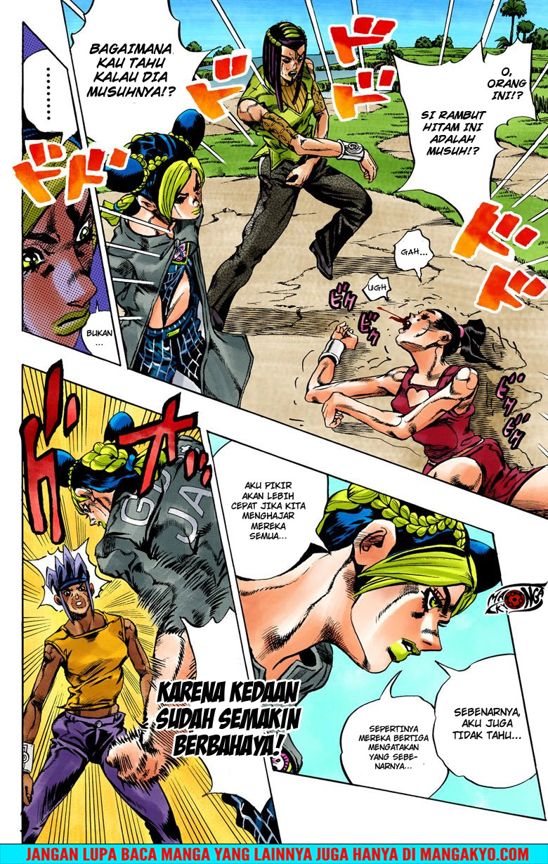 Read JoJo’s Bizarre Adventure Part 6 Stone Ocean ID Manga Online
