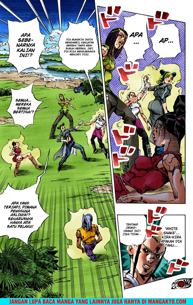 Read JoJo’s Bizarre Adventure Part 6 Stone Ocean ID Manga Online