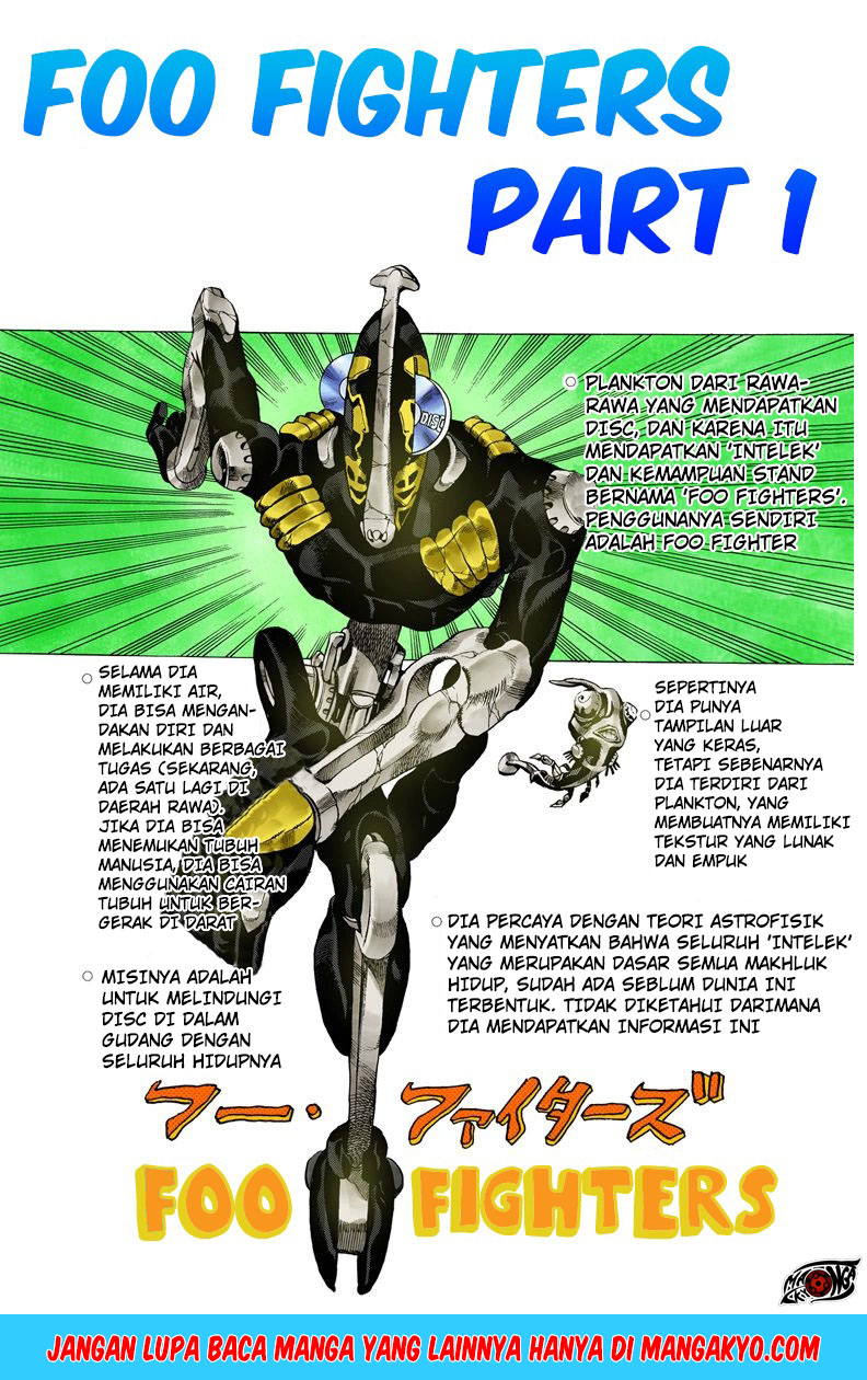 Read JoJo’s Bizarre Adventure Part 6 Stone Ocean ID Manga Online