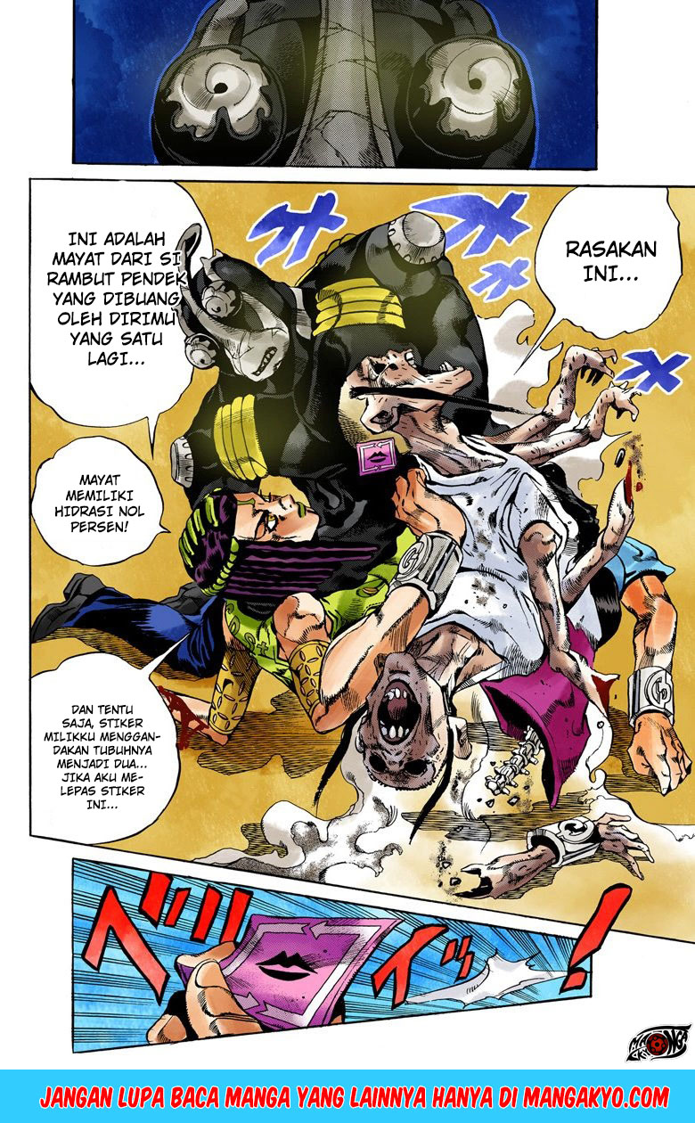 Read JoJo’s Bizarre Adventure Part 6 Stone Ocean ID Manga Online