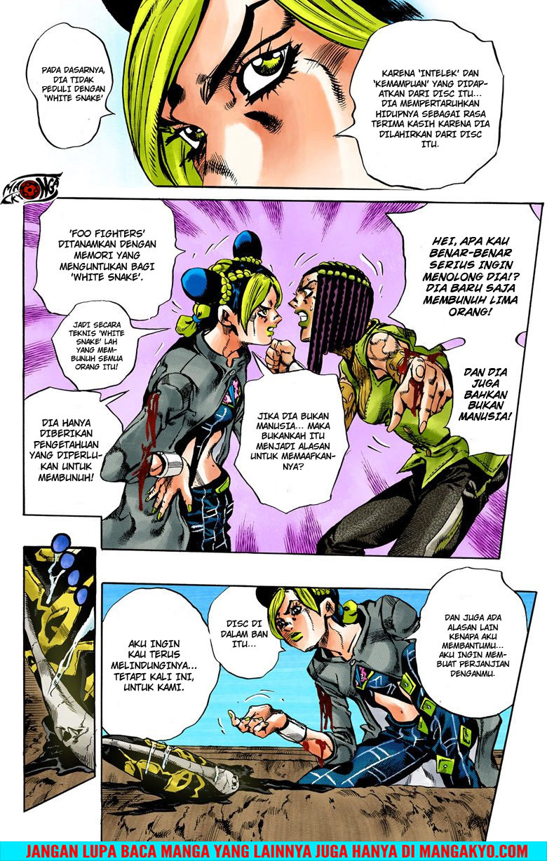 Read JoJo’s Bizarre Adventure Part 6 Stone Ocean ID Manga Online