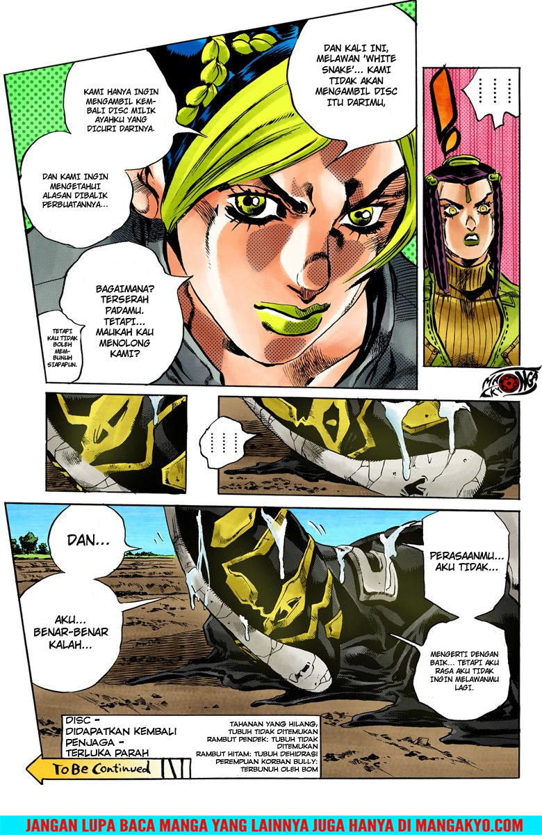 Read JoJo’s Bizarre Adventure Part 6 Stone Ocean ID Manga Online